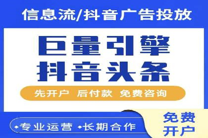 深入剖析SEM公司成功案例：数据驱动的广告策略